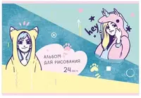 Альбом для рисования"BG Привет-Привет" (24 листа) А-4 Арт. - АР4ск24_10912 - 9 500 сум