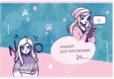 Альбом для рисования"BG Привет-Привет" (24 листа) А-4 Арт. - АР4ск24_10912