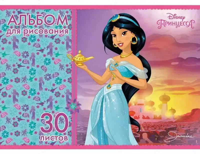 "777" chizish uchun albom (30 varaq) A-4 Art. - 30 guruch