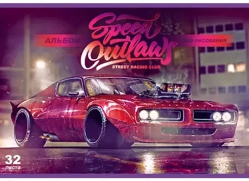 "BG Mix Boys" eskiz kitobi (32 varaq) A-4 Art. - AR4sk32_7385