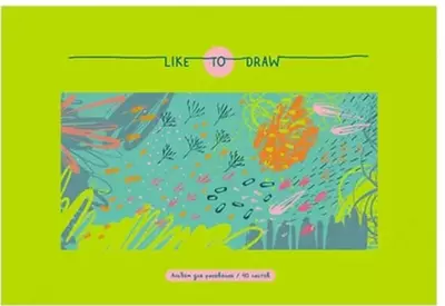 Альбом для рисования"BG Like to draw" эконом (40 листов) А-4 Арт. - АР4ск40_10964