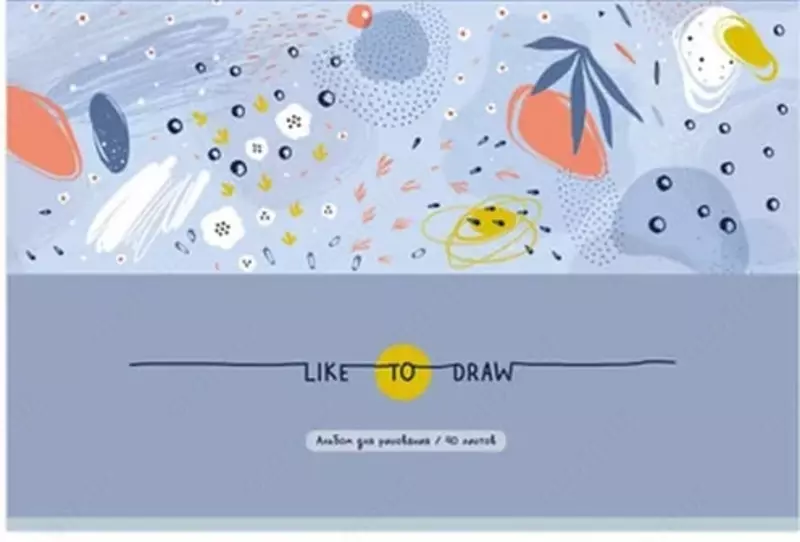 Альбом для рисования"BG Like to draw" эконом (40 листов) А-4 Арт. - АР4ск40_10964