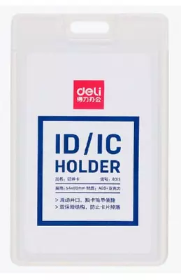 Бейджик вертикальный "Deli" без ленты 89 х 54 мм (Арт. - 8335)