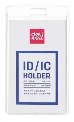 Бейджик вертикальный "Deli" без ленты 89 х 54 мм (Арт. - 8335)