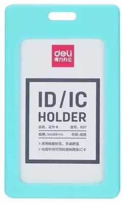 Бейджик вертикальный "Deli" без ленты 89 х 54 мм (Арт. - 8317lbl)