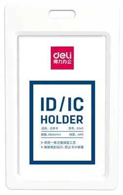 Бейджик вертикальный "Deli" без ленты 90 х 54 мм (Арт. - 8343wt)