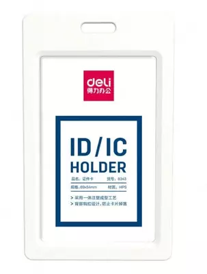 Бейджик вертикальный "Deli" без ленты 90 х 54 мм (Арт. - 8343wt)