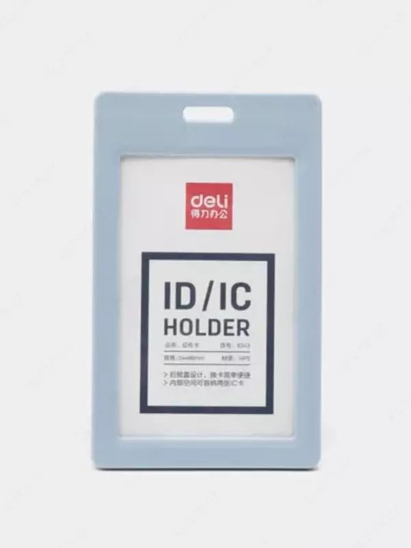 Бейджик вертикальный "Deli" без ленты 90 х 54 мм (Арт. - 8343lbl)