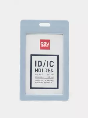 Бейджик вертикальный "Deli" без ленты 90 х 54 мм (Арт. - 8343lbl)