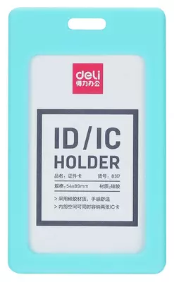 Бейджик вертикальный "Deli" с лентой 89 х 54 мм (Арт. - 8337)