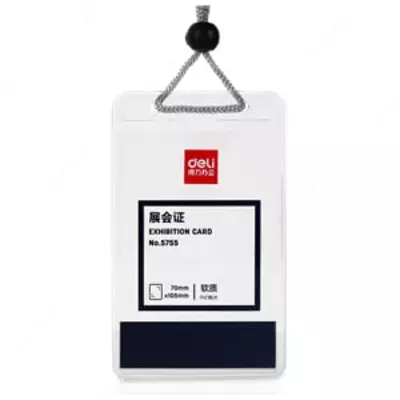 Бейджик вертикальный "Deli" на шнурке 70 х 105 мм (Арт. - 5755)