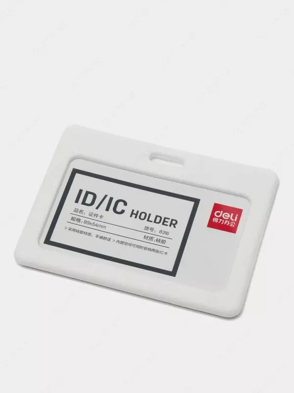 Бейджик горизонтальный "Deli" 90 х 54 мм (Арт. - 8316wt)