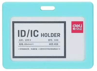 Бейджик горизонтальный "Deli" 90 х 54 мм (Арт. - 8316lbl)