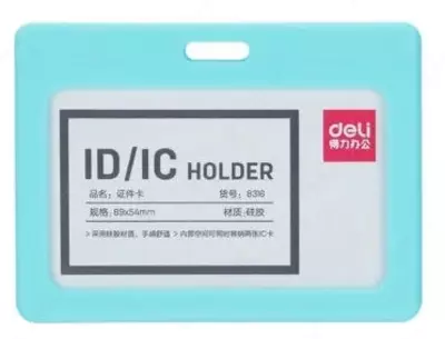 Бейджик горизонтальный "Deli" 90 х 54 мм (Арт. - 8316lbl)