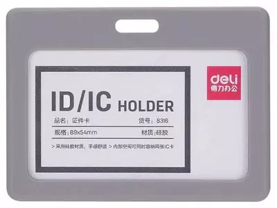 Бейджик горизонтальный "Deli" 90 х 54 мм (Арт. - 8316gr)