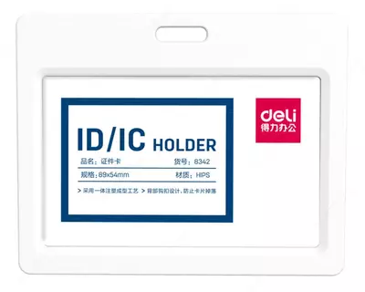 Бейджик горизонтальный "Deli" 90 х 54 мм (Арт. - 8342wt)