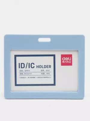 Бейджик горизонтальный "Deli" 90 х 54 мм (Арт. - 8342lbl)