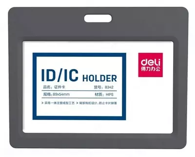 Бейджик горизонтальный "Deli" 90 х 54 мм (Арт. - 8342gr)