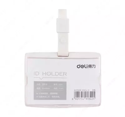 Бейджик горизонтальный "Deli" на ленте 85 х 54 мм (Арт. - 8304wt)