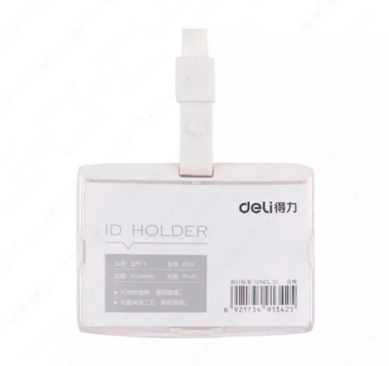 Бейджик горизонтальный "Deli" на ленте 85 х 54 мм (Арт. - 8304wt)