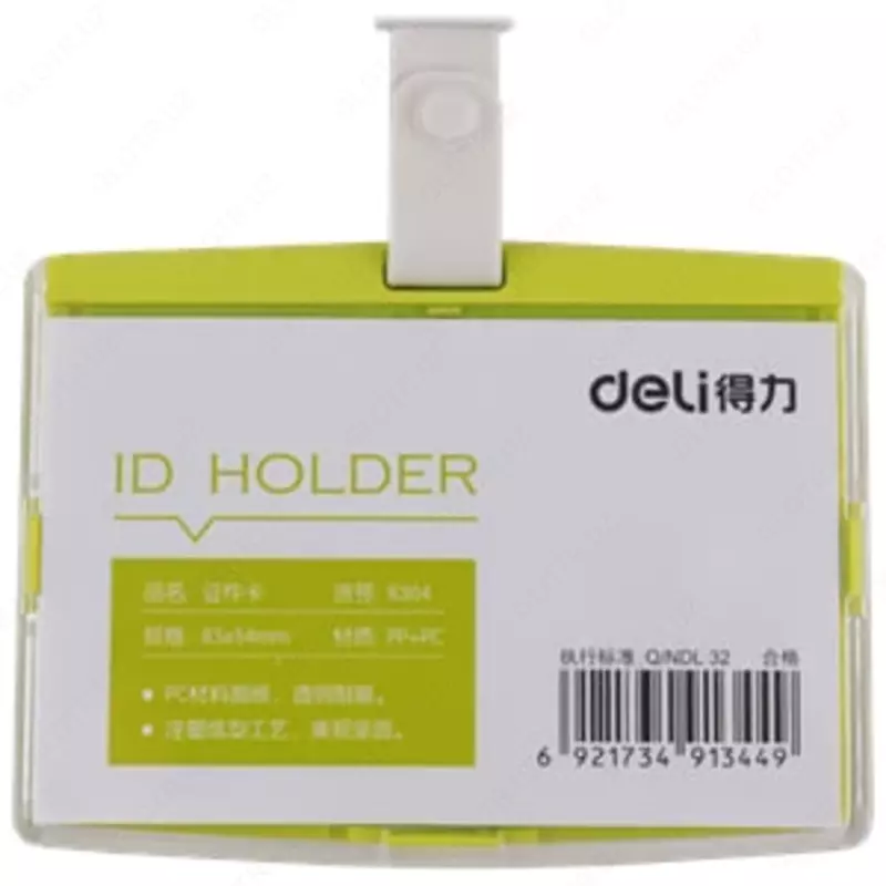 Бейджик горизонтальный "Deli" на ленте 85 х 54 мм (Арт. - 8304gn)