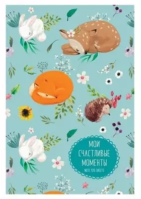 Бизнес - блокнот BG "Мои счастливые моменты", A5, 120 стр. (Арт. - ББ5т120_лм_9946)