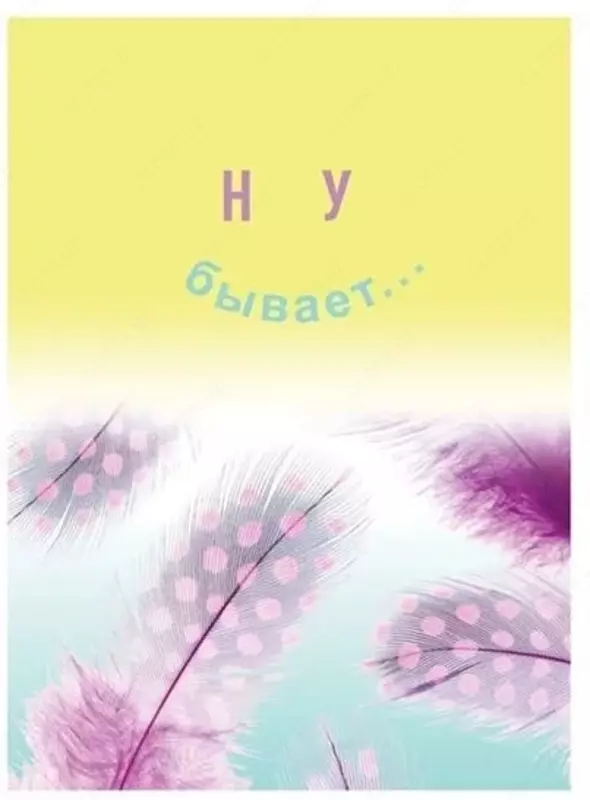 Бизнес - блокнот BG "No thank you", A5, 80 стр. (Арт. - ББ5т80_лм_8923)