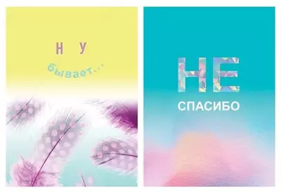 Бизнес - блокнот BG "No thank you", A5, 80 стр. (Арт. - ББ5т80_лм_8923)