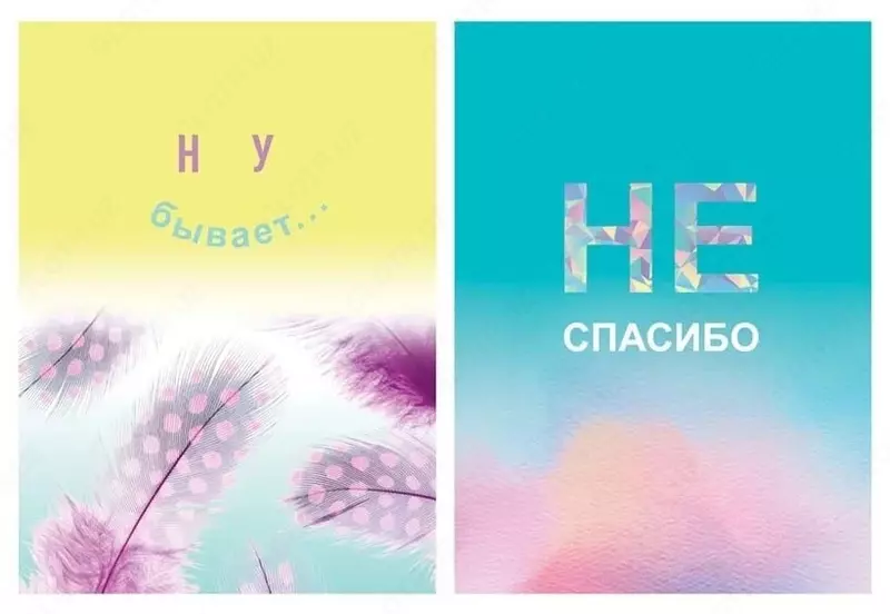 Бизнес - блокнот BG "No thank you", A5, 80 стр. (Арт. - ББ5т80_лм_8923)