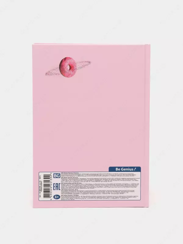 Бизнес - блокнот BG "Galaxy plans", A5, 80 стр. (Арт. - ББ5т80_лм_бл_987)