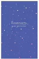 Бизнес - блокнот BG "Блокнот"