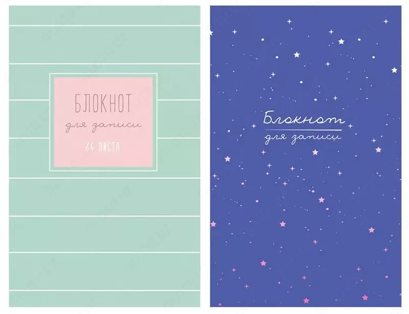 Бизнес - блокнот BG "Блокнот", A6, 64 стр. (Арт. - ББ6т64_лм_9004)