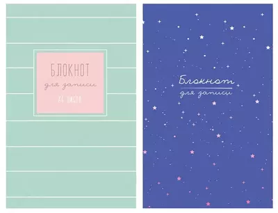 Бизнес - блокнот BG "Блокнот", A6, 64 стр. (Арт. - ББ6т64_лм_9004)