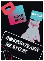 Бизнес - блокнот Лайт BG "На тик-токе"