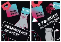 64 стр. (Арт. - ББ6и64_лг_10018)