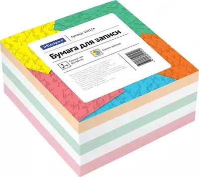 Блок для записей бумажный "OfficeSpace" цветной, 9 x 9 x 4,5 см (Арт. - 153174) 500 листов