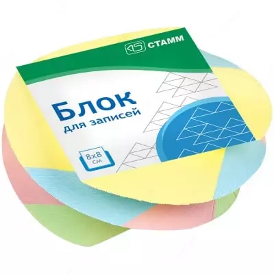 Витой Блок для записей бумажный СТАММ "Basic" цветной, 8 x 8 x 4 см (Арт. - БС02)