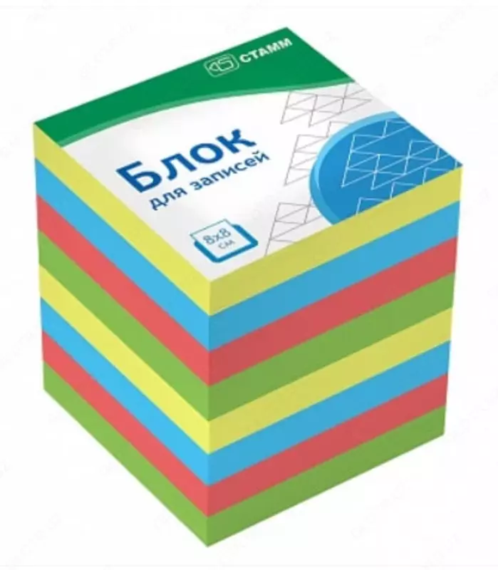 Блок для записей бумажный "СТАММ" цветной, 8 x 8 x 8 см (Арт. - БЗ18)
