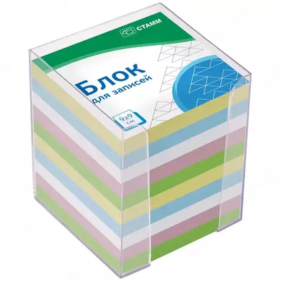 Блок для записей бумажный "СТАММ Basic" цветной, 9 x 9 x 9 см (Арт. - ПЦ41)
