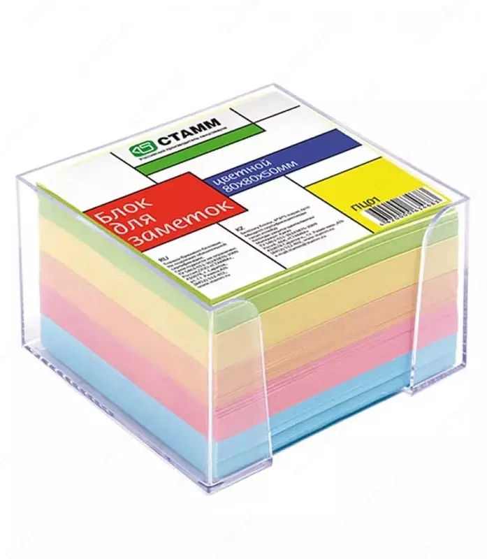 Блок для записей бумажный "СТАММ Офис" цветной, 8 x 8 x 5 см (Арт. - ПЦ01)