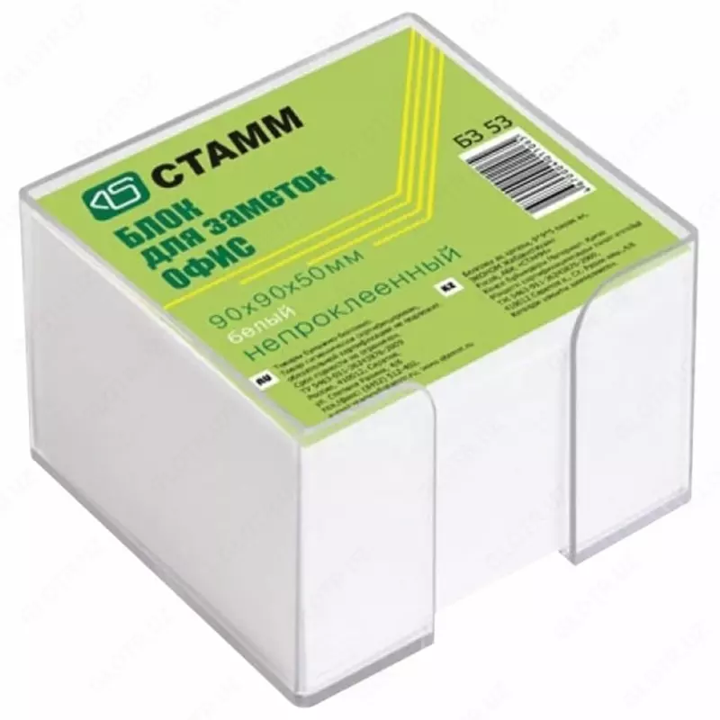 Блок для записей бумажный "СТАММ Офис" белый, 9 x 9 x 5 см (Арт. - БЗ_53)