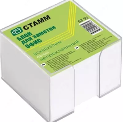 Блок для записей бумажный "СТАММ Офис" белый, 9 x 9 x 5 см (Арт. - БЗ_53)