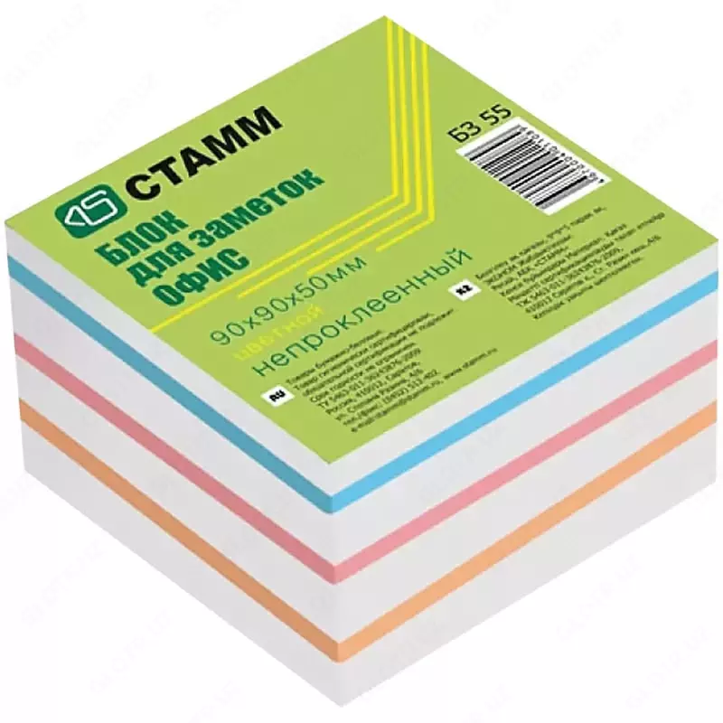 Блок для записей бумажный "СТАММ Офис" цветной, 9 x 9 x 5 см (Арт. - БЗ-55)