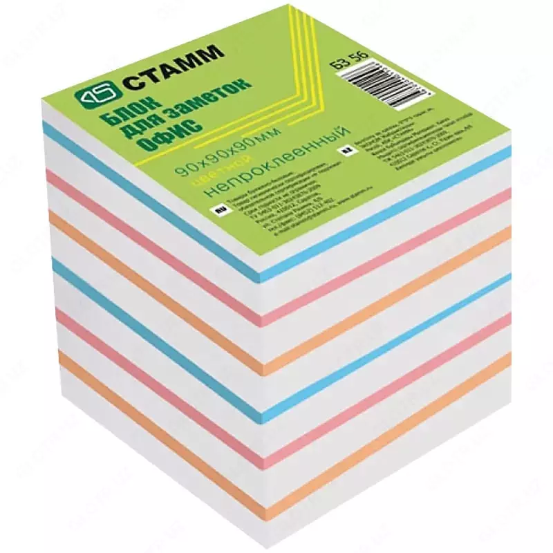 Блок для записей бумажный "СТАММ Офис" цветной, 9 x 9 x 9 см (Арт. - БЗ-56)