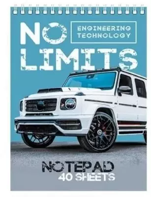 Блокнот BG "No limits", со спиралью, A5, 40 стр. (Арт. - Б5гр40_8874)
