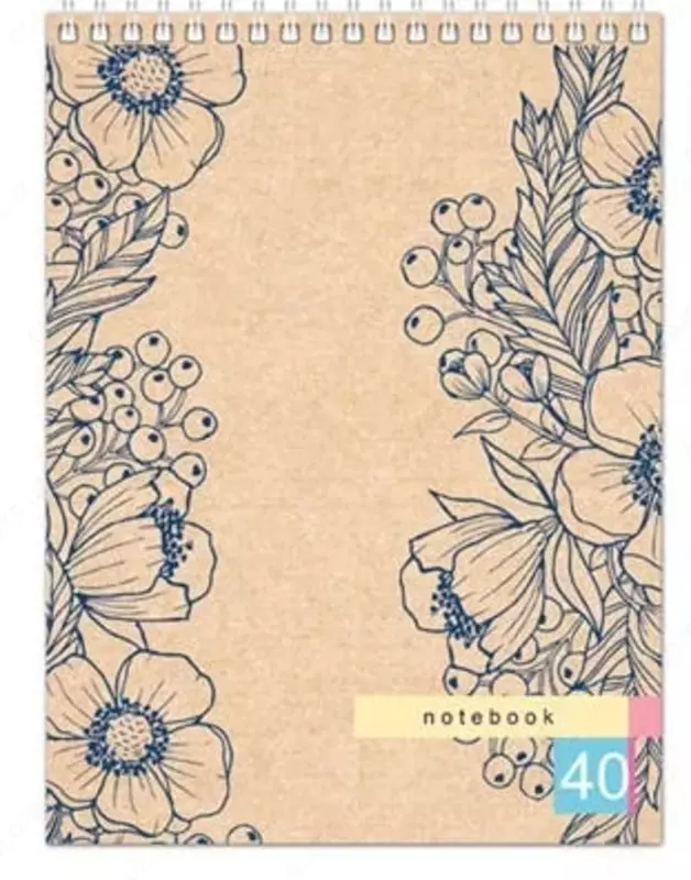 Блокнот BG "Крафт с цветами", со спиралью, A5, 40 стр. (Арт. - Б5гр40_8870)