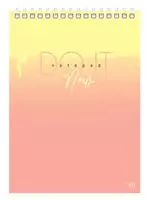 со спиралью