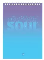 80 стр. (Арт. - Б5гр80_8879)