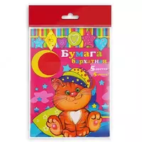 Цветная бумага "Феникс+" 210 х 297 мм (5 листов) Арт. - 24403