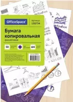 50 листов (Арт.- CP_338-158734)